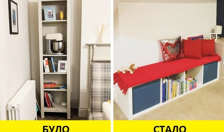 куточок для читання