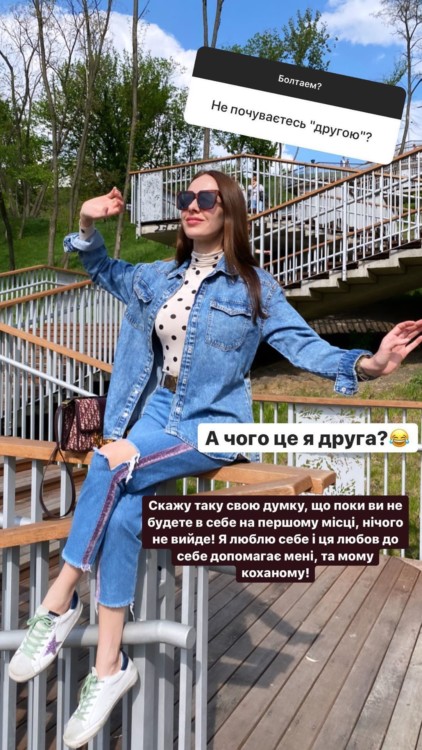 Христина Горняк