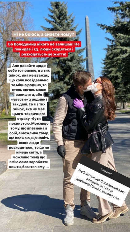 Христина Горняк