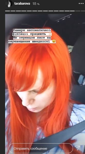 Світлана Тарабарова