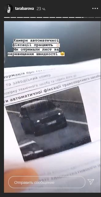 Світлана Тарабарова