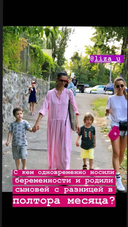 Маша Єфросиніна, Єлизавета Ющенко