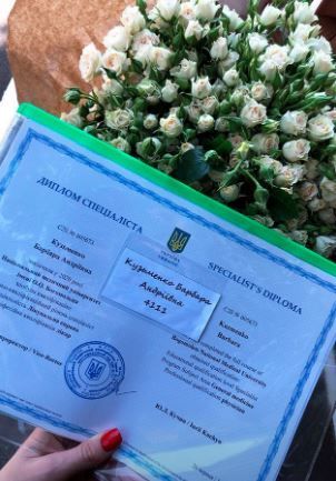 Марія Барбара