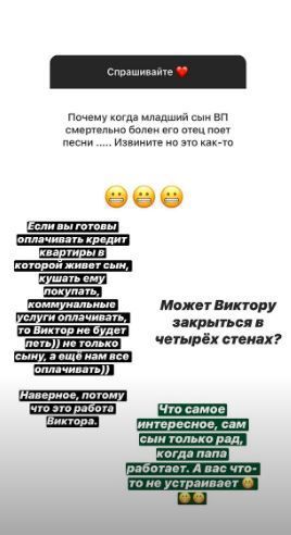 Віктор Павлік, Катерина Реп'яхова