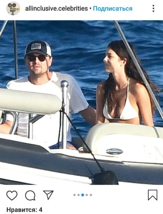 Леонардо Ді Капріо і Каміла Морроне