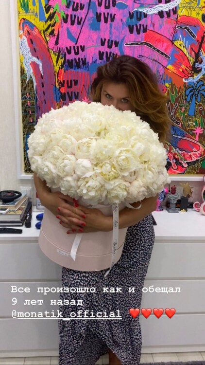 Ірина Монатік