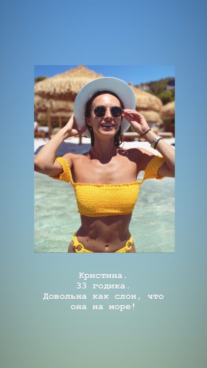 Христина Горняк