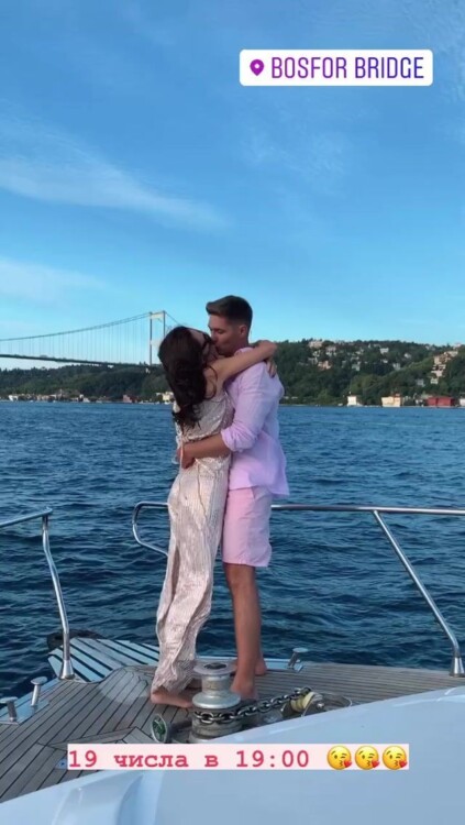 Володимир Остапчук, Христина Горняк