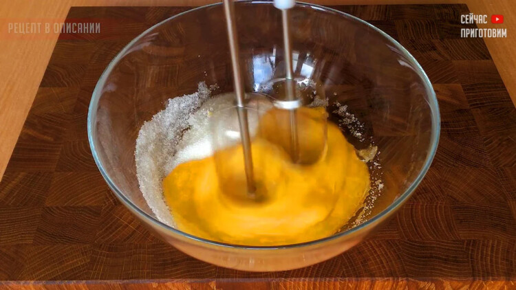 яйця з цукром