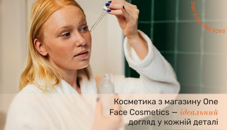 V yakii poslidovnosti nanosyty dohliad za oblychchiam